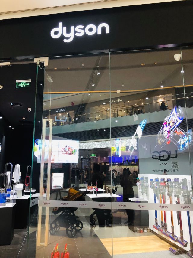 dyson门店地址,电话,价格,团购,营业时间(图)-济南家用电器-大众点评