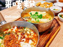 -小满手工粉(北京富力广场店)