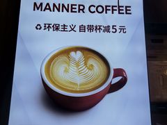 -Manner Coffee(壹方城店)
