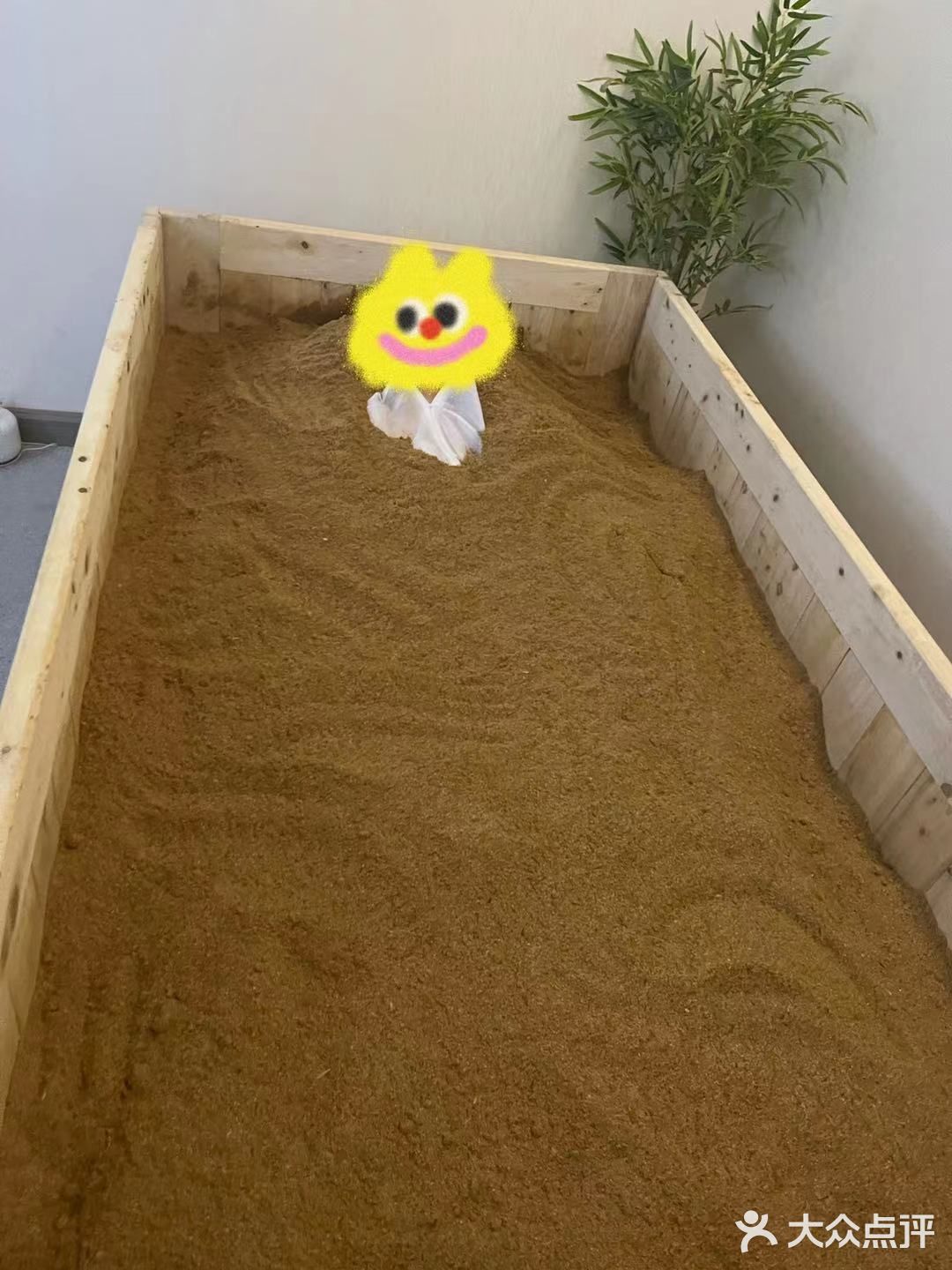 酵素浴一次瘦了3.5
