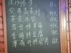 -三义和酒楼(广渠门店)