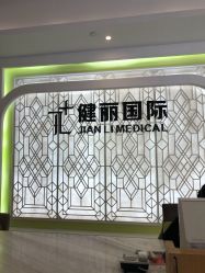 点击看大图 -广州健丽·去眼袋医疗美容机构