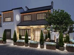 -蜜桃花开·中西融合菜E&W(南长街店)