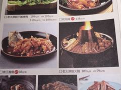 菜单-杏花堂山西菜馆(壹方城店)