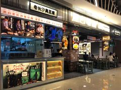 -黑白电视长沙小吃(悦汇城店)