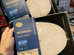 -盒马鲜生(解百新元华店)