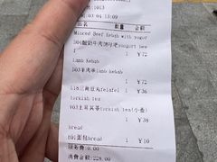 -Mevlana梅夫娜土耳其餐厅·清真