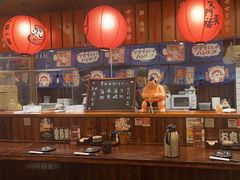 -鸟鹏烧鸟居酒屋(仁恒梦中心店)