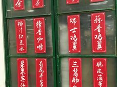 -孖记茶档·热腾茶餐(乐峰店)