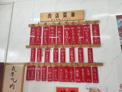 -谈灵农家柴爿菜饭