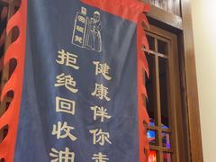 -宽板凳老灶火锅(南礼士路店)