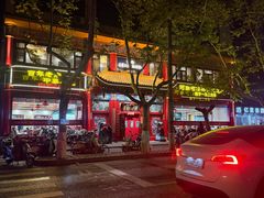 -葛记焖饼(伏牛路店)