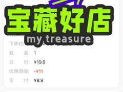 -美事客·面包·蛋糕·甜品(CBD店)