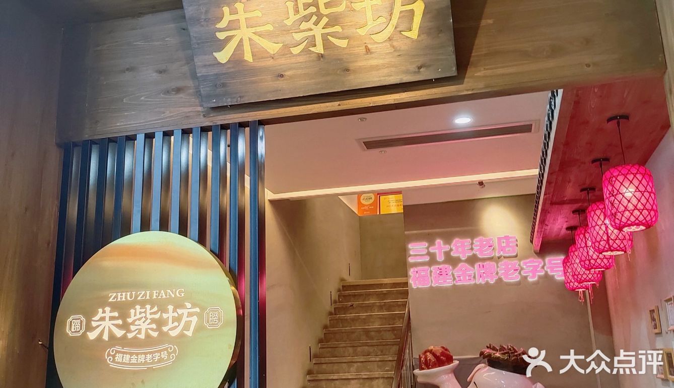 古色古香中的美食探寻