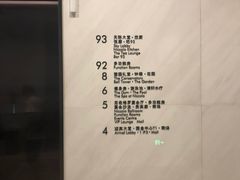-长沙尼依格罗酒店