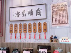 -厨邦酱油文化博览馆