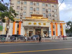 -齐家花园大酒店(宝山店)