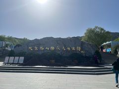 -鬼笑石后山停车场