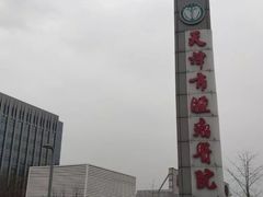 -天津医科大学肿瘤医院(本部院区)