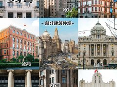 -外滩