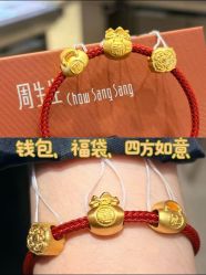 -周生生Chow Sang Sang(天津恒隆广场店)