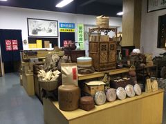-正源安吉白茶特产享购商场(安吉店)