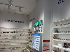 -美式眼镜·授权蔡司.依视路.尼康.豪雅.明月(南翔印象城店)