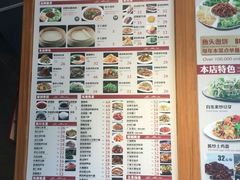 菜单-香满园春饼·家常菜(东大桥店)