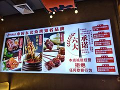 -强强烧烤·宵夜(方庄店)