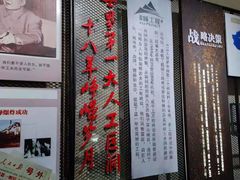 -816工程景区