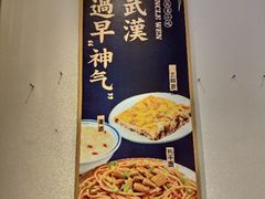 -文叔·湖北名小吃·小龙虾(华强北店)