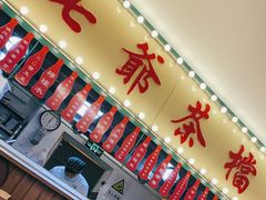 -七爺清汤腩(南开大悦城店)