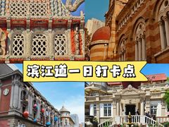 -必点海鲜·海肠捞饭大王(滨江道店)