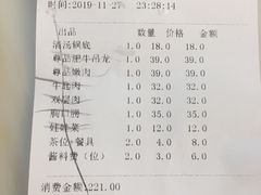 -潮汕大目牛肉火锅(上梅林店)