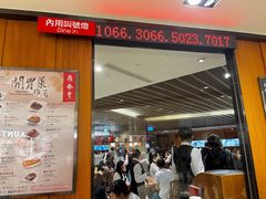 -鼎泰丰(南西店)