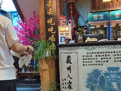 -老徽州(老街店)