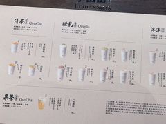 -李山山茶事(景枫店)