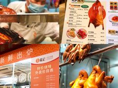 -龙记香港茶餐厅(久光百货店)