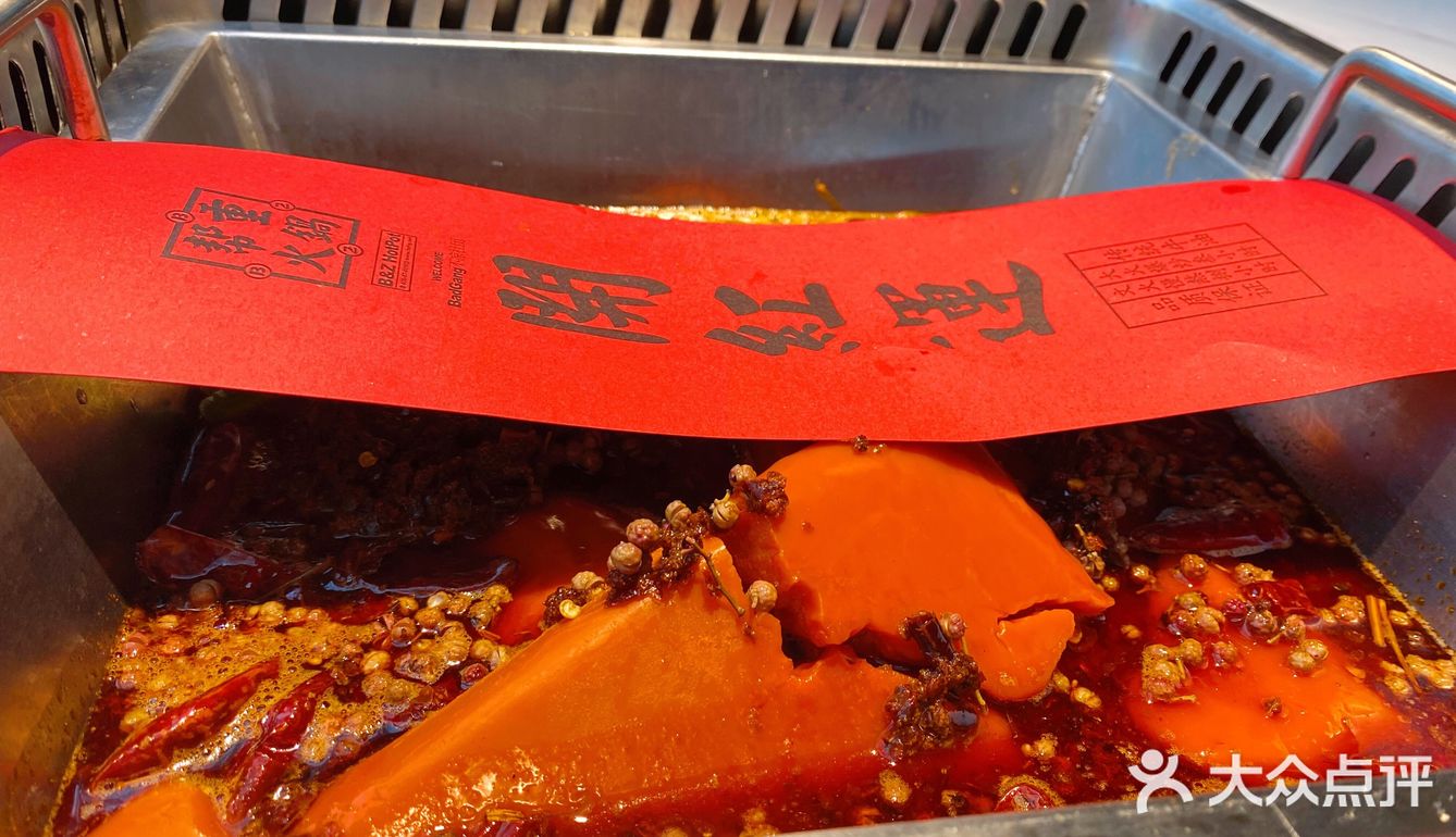 IFS楼顶竟然还藏了一家火锅？