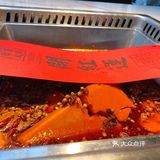 IFS楼顶竟然还藏了一家火锅？