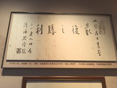 -李叔同故居纪念馆