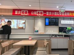 -李先生牛肉面大王(广渠门内店)
