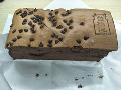 -台拾记古早味现烤蛋糕(新世界花苑店)