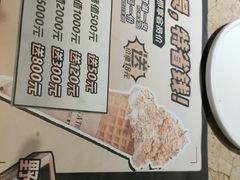 -喝丢一只鞋辣炒海鲜小烧烤(三八广场店)