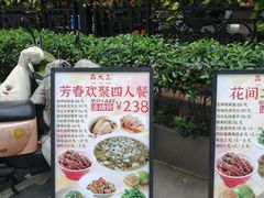 -品大三·经典淮扬菜(大行宫店)