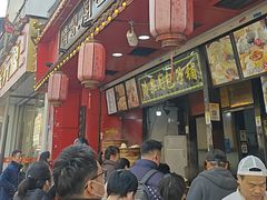 -清泉阁包子铺(中山路店)