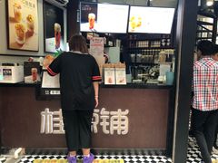 -桂源铺(亚新广场店)