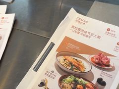 -Wagas沃歌斯(富力广场店)