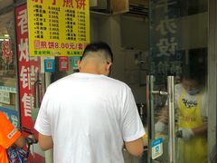 门面-胖子煎饼店(钦州南路店)