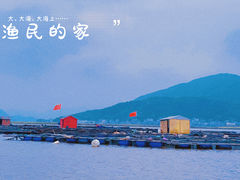 -温岭石塘海边